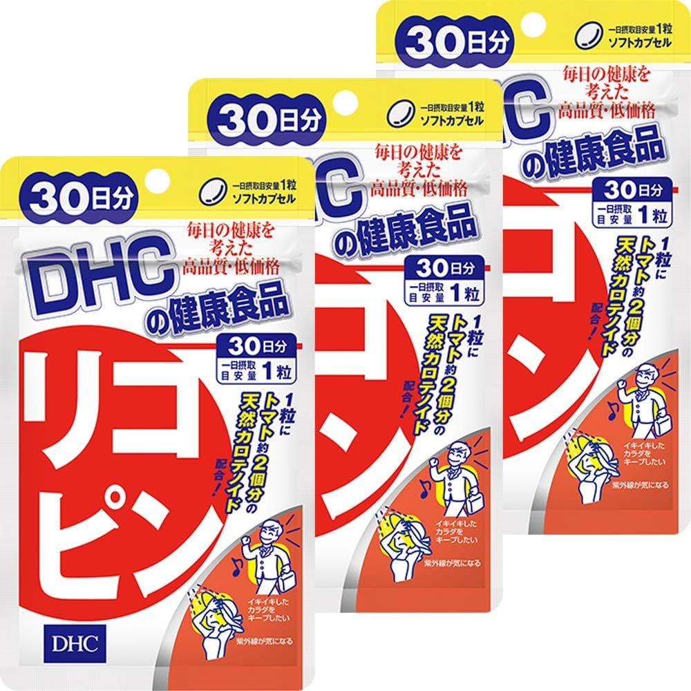 日本直邮 DHC番茄红素30粒30天量*3袋套装 男性备孕